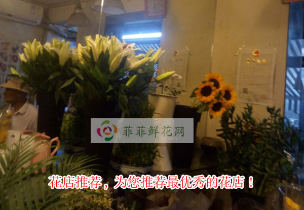 汉中留坝县花店推荐,为您推荐汉中留坝县最优秀的花店!